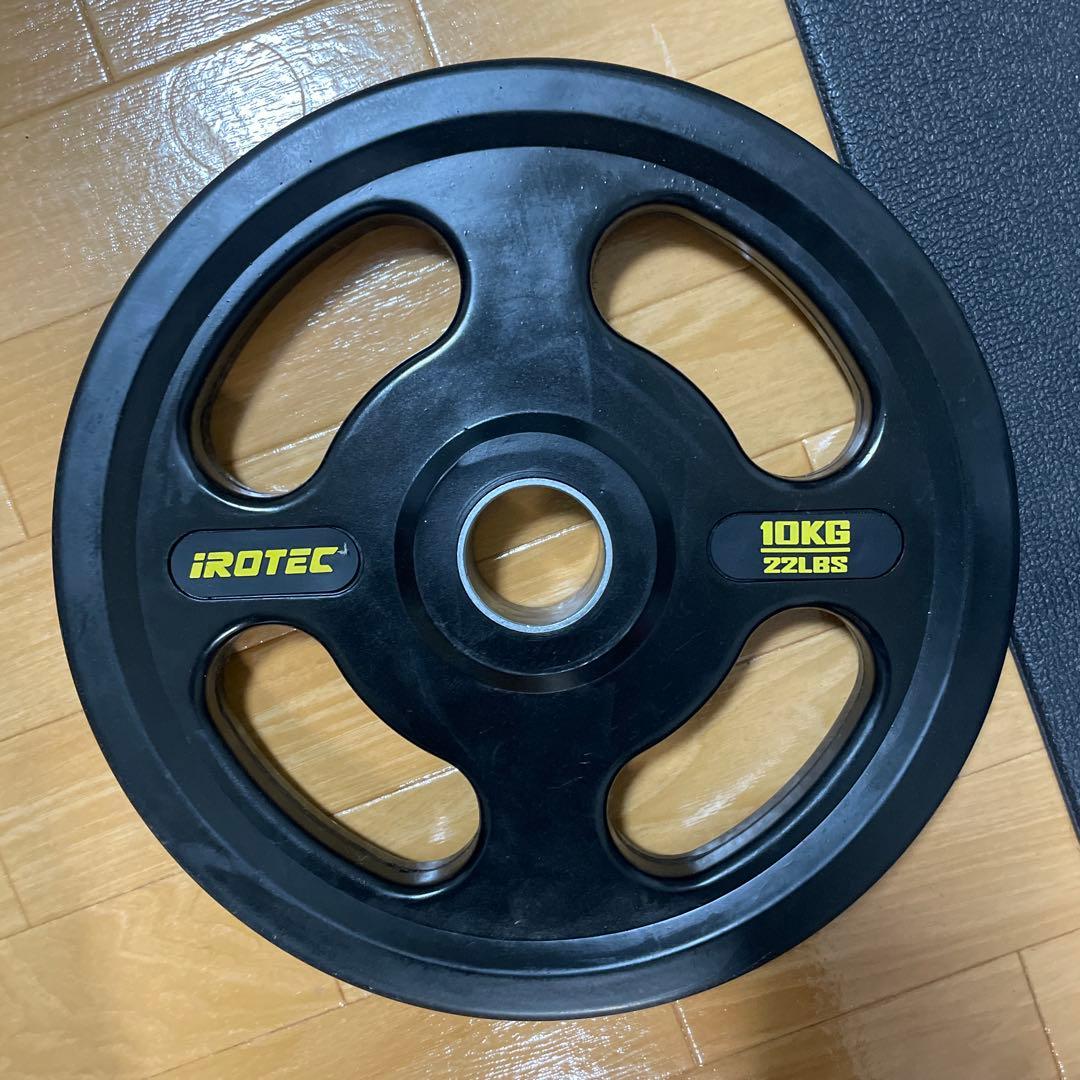 IROTECバーベルプレート5 kg 2枚、10 kg 2枚