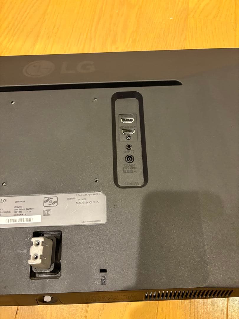 LG Electronics Japan 29WL500-B/29インチ