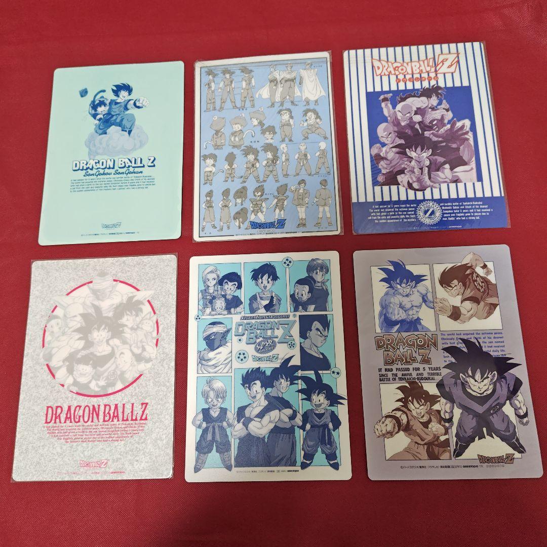 ドラゴンボール 下敷き 34点セット 90年代公式グッズ 下じき