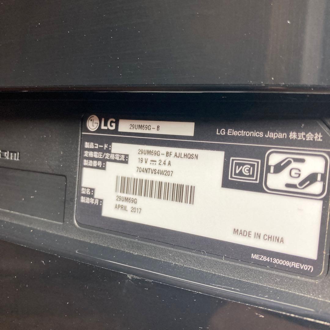 LG 29型ゲーミングモニター 29UM69G-B 2017年製 ウルトラワイド
