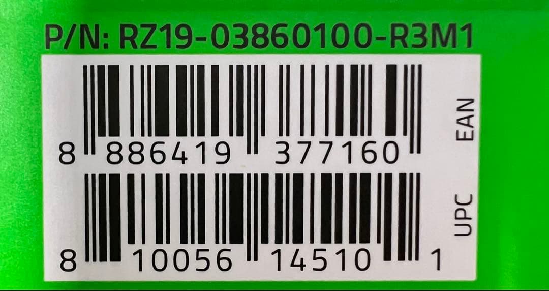 Razer Audio Mixer 新品・未開封