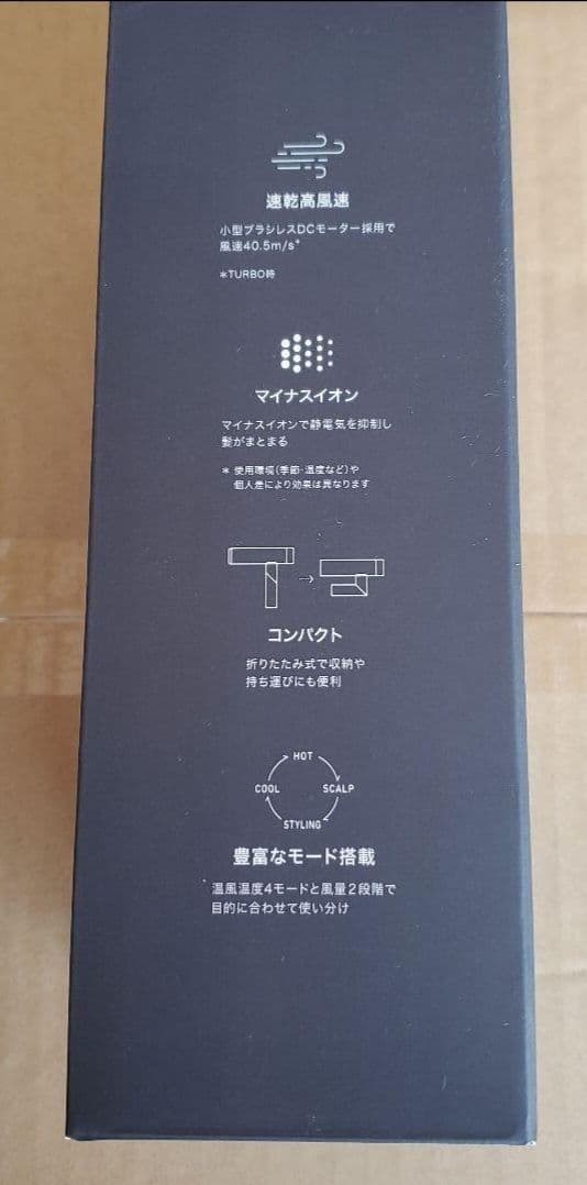 アイリスオーヤマ MICOLA イオンヘアドライヤー ダークグレー