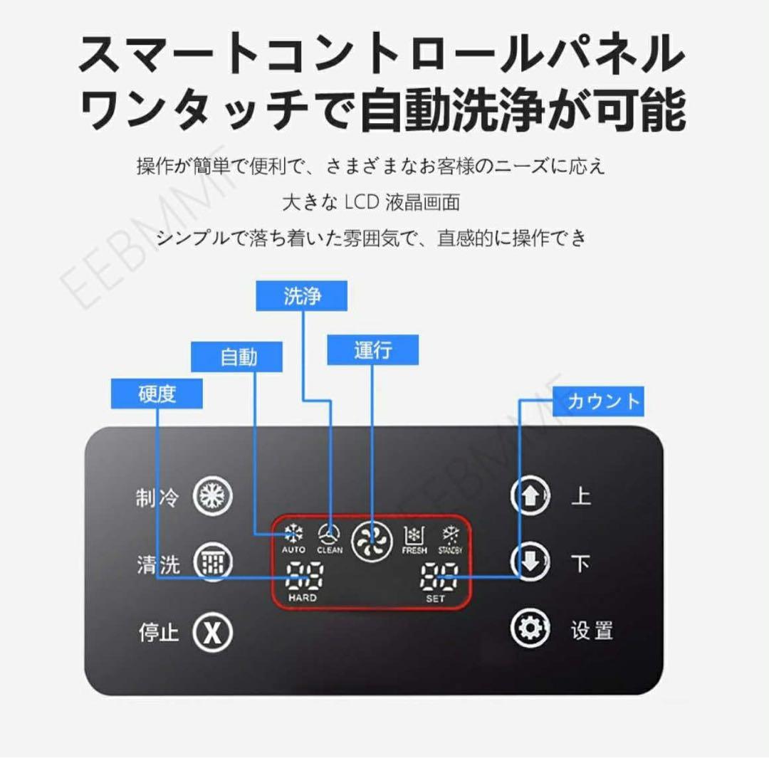 ソフトクリームマシーン