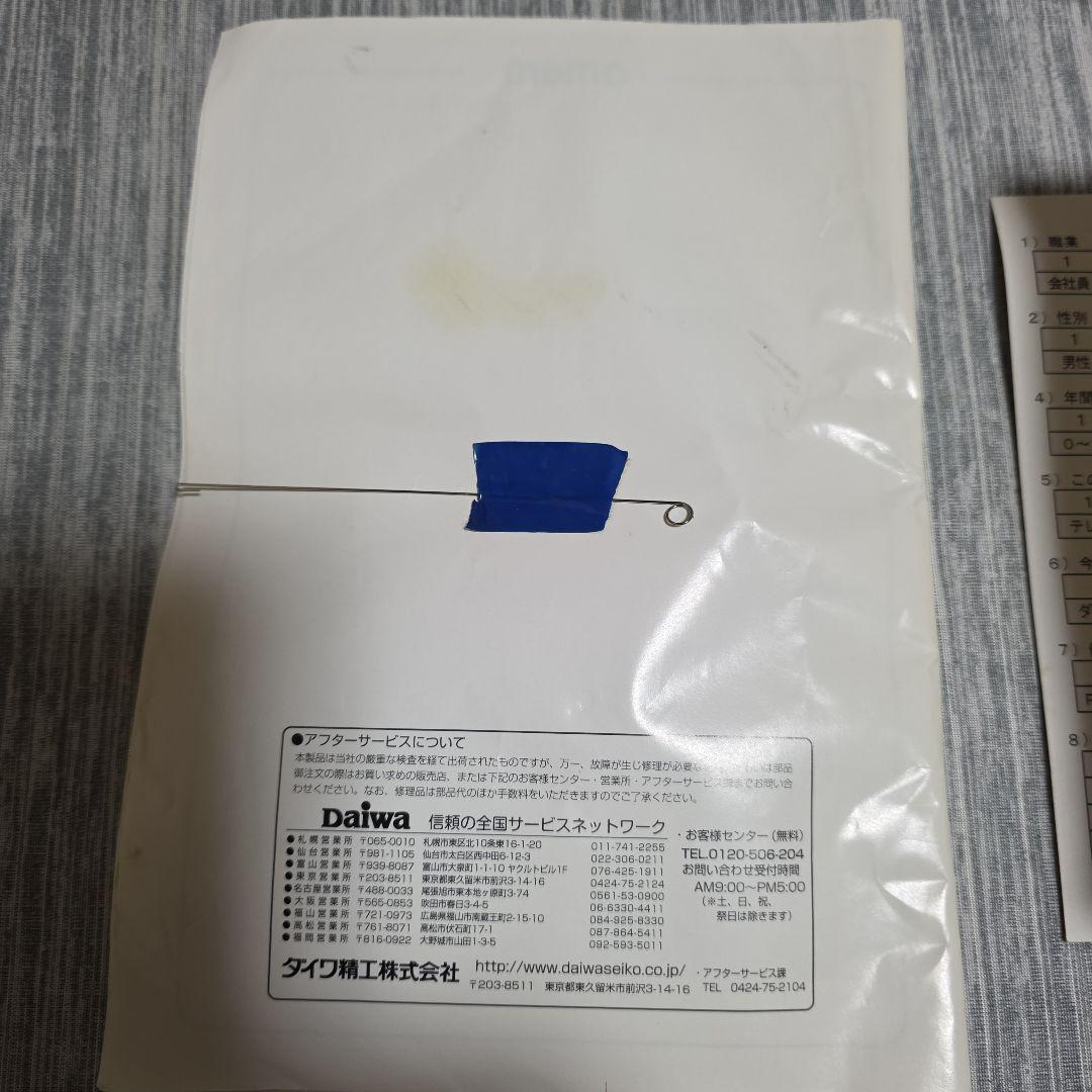 Daiwa SEABORG 400FBe電動リール