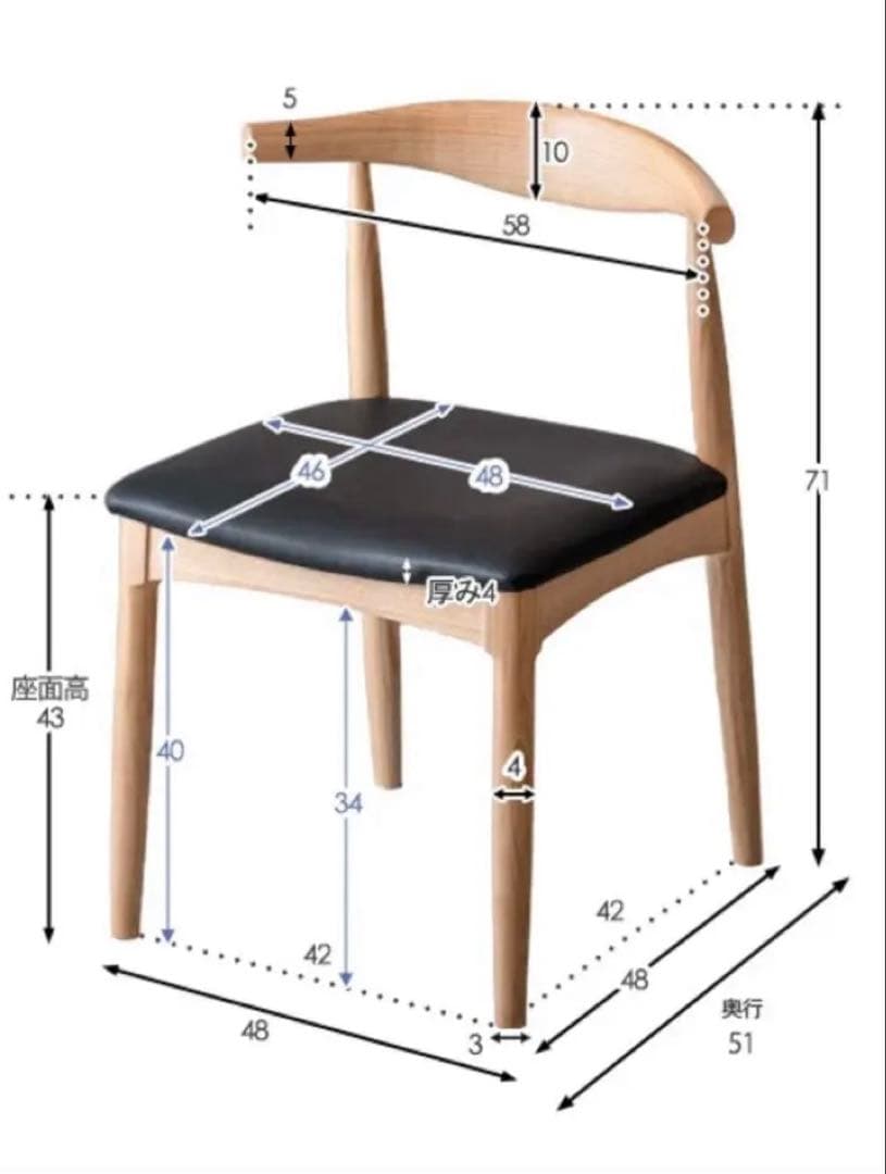 まこ②【未使用品】ダイニングチェア