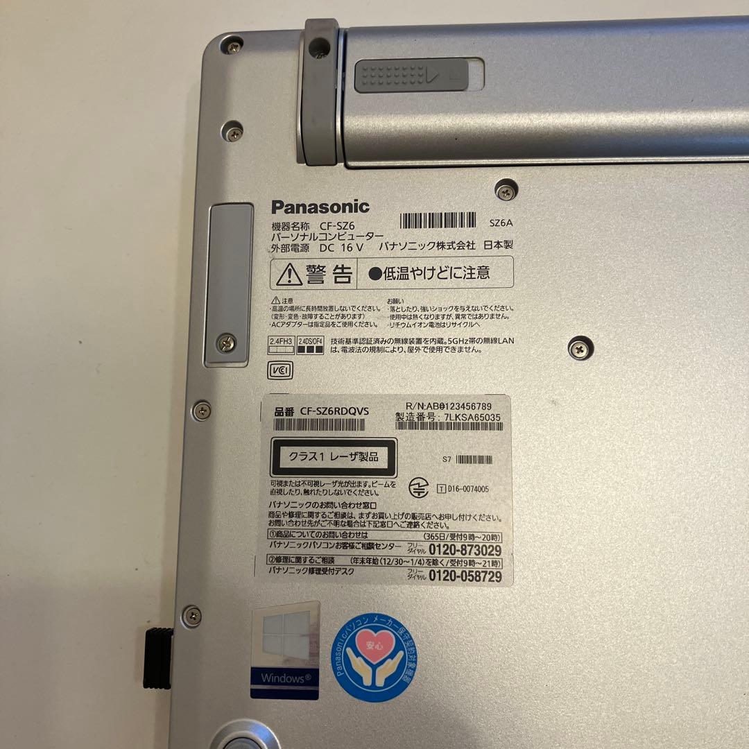 【お値下げしました！】Panasonic CF-S26 シルバー ノートPC