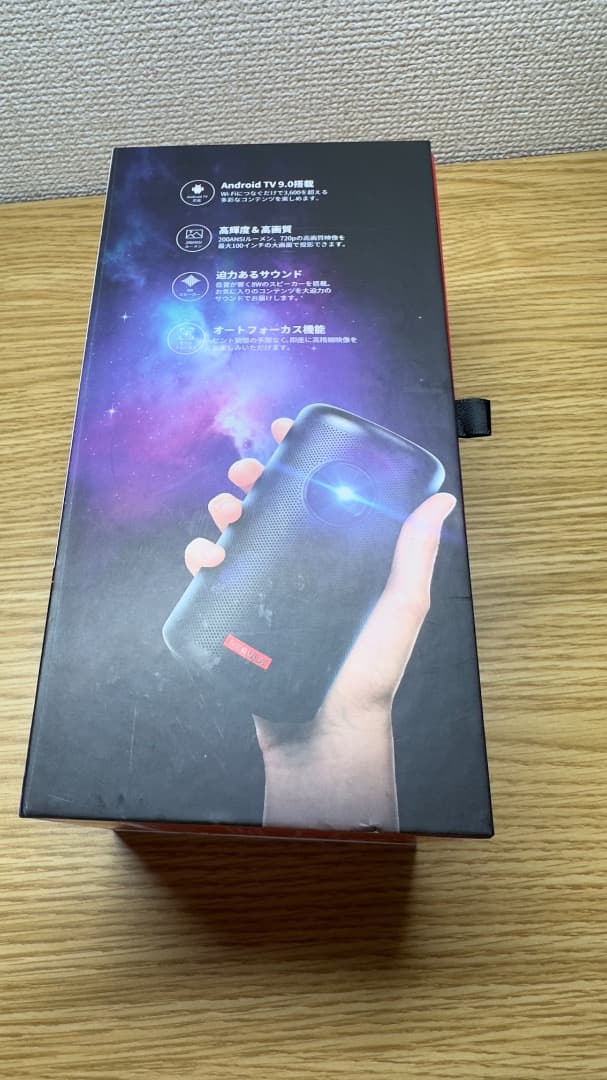 Anker Nebula Capsule II モバイルプロジェクター