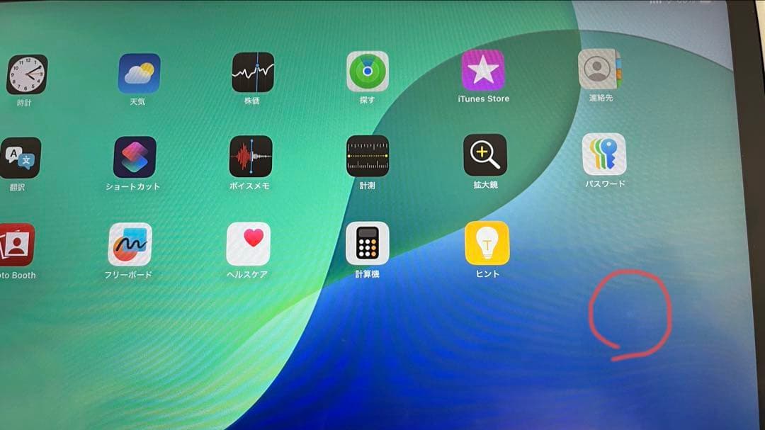 iPad Pro11インチ128GB（第2世代）cellular Pencil付