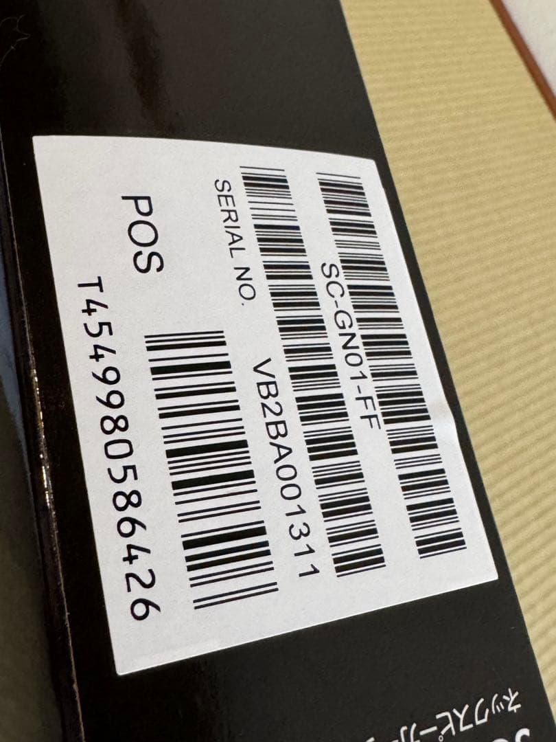 ネックスピーカー FF14仕様