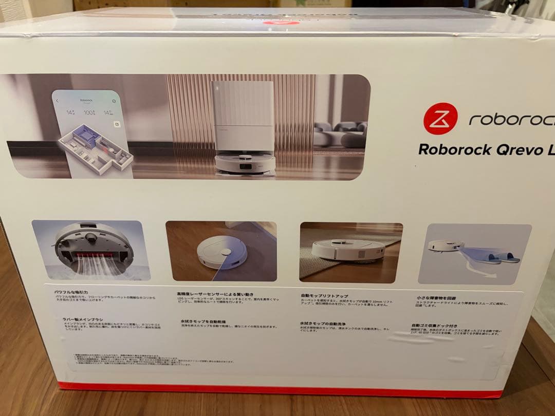 【新品未開封】Roborock Qrevo L ロボット掃除機本体