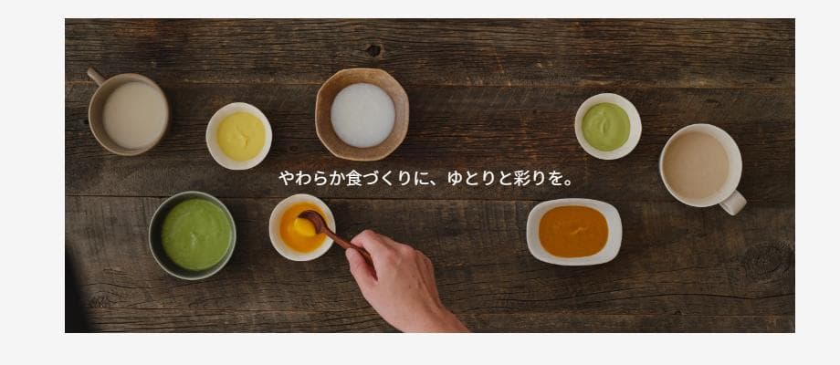 siroca ヒーター機能付きブレンダー SM-S151 ホワイト　未使用