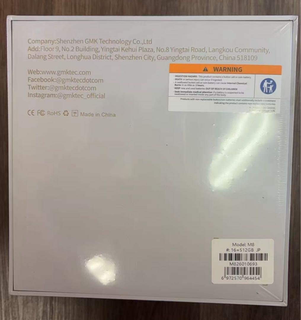 GMKtec M8 ミニPC【AMD Ryzen 5 PRO 6650H 16