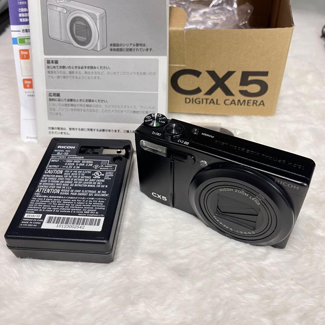 【美品】リコー RICOH CX5 コンデジ　デジカメ