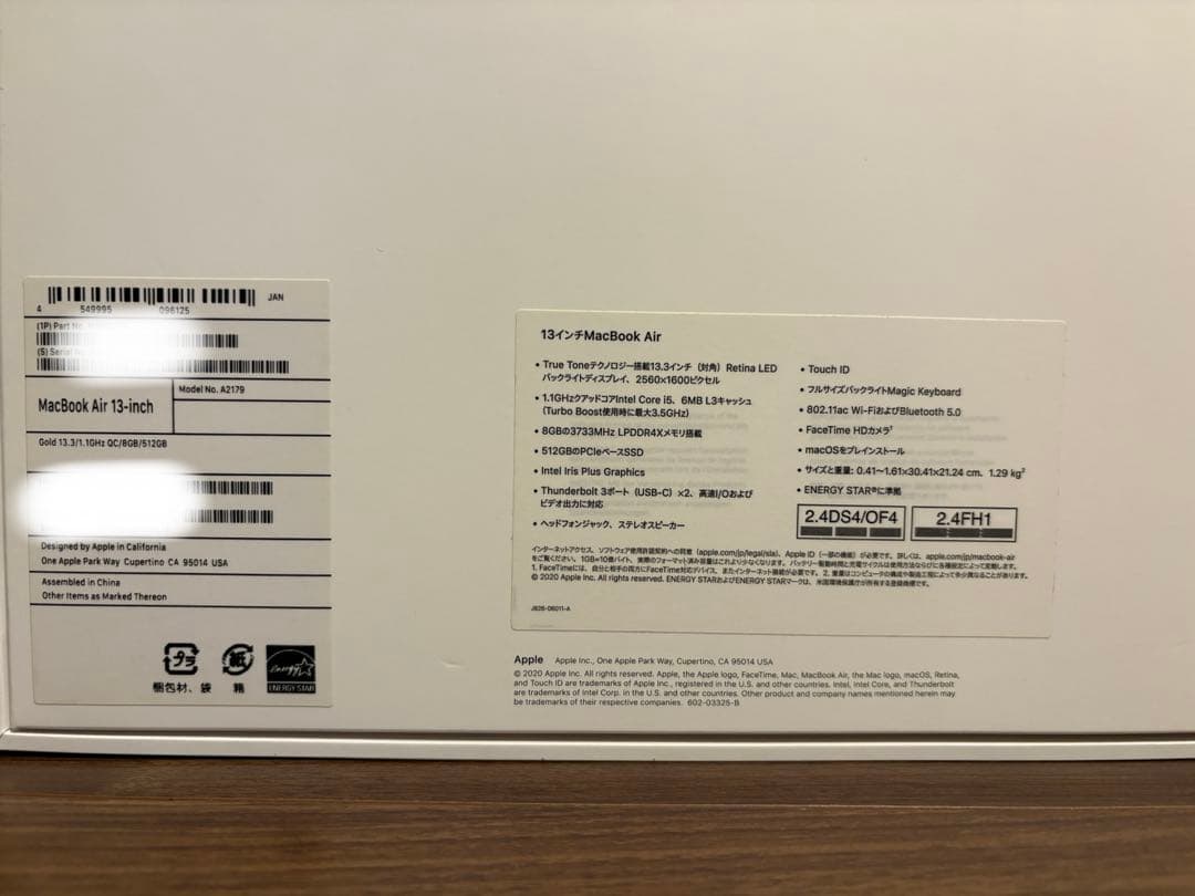 MacBookAir A2179 8G/512G 画面割れ