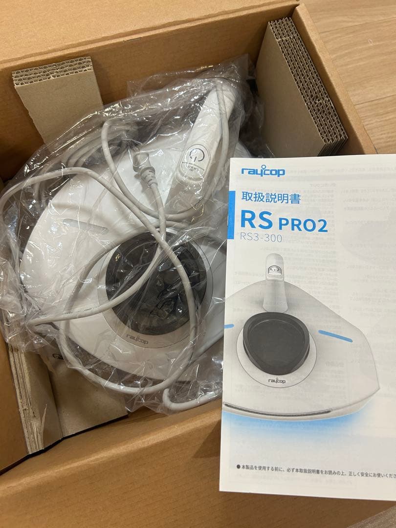 【美品】レイコップ PRO2 RS3-300JP ふとんクリーナー