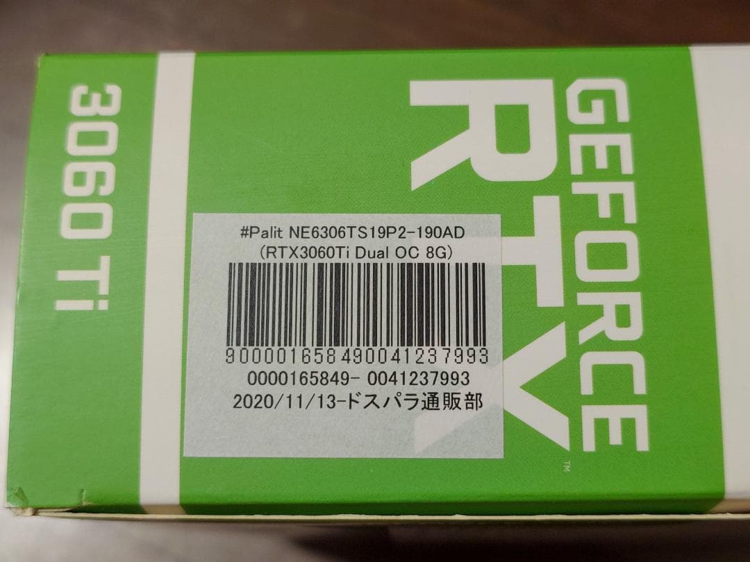 グラフィックボード・グラボ・ビデオカード Palit GeForce RTX 3060Ti Dual OC 8GB