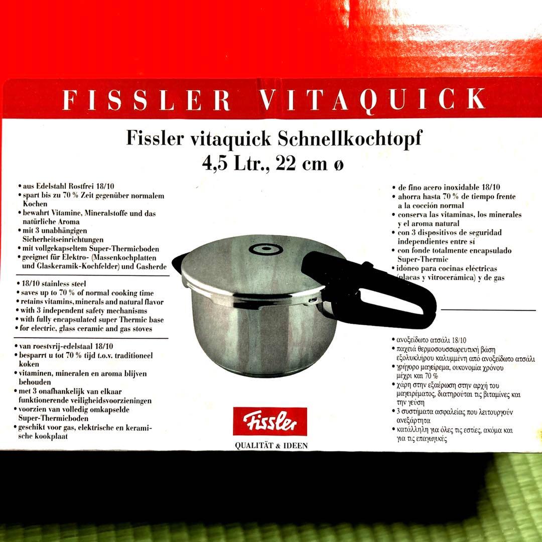 Fissler Vitaquick（圧力鍋）