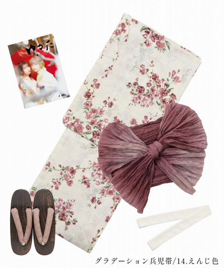 【新品未使用】Dita ディータ 初花月しらべ 浴衣5点セット 赤 ピンク