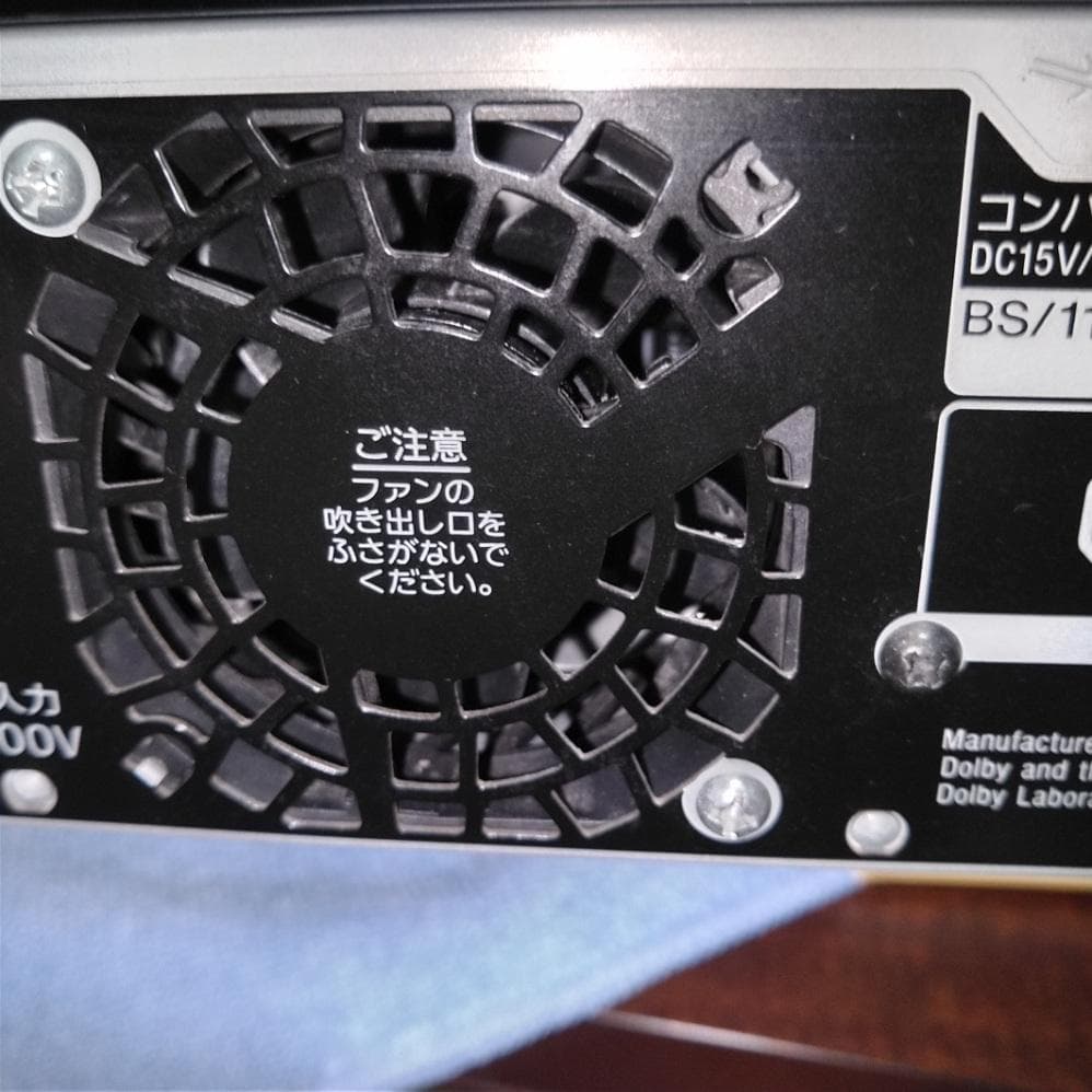 【ジャンク品】SONY BDZ-AX1000 1TB ブルーレイレコーダー