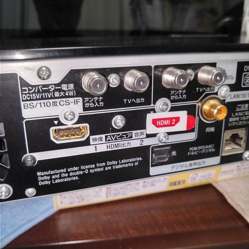 【ジャンク品】SONY BDZ-AX1000 1TB ブルーレイレコーダー