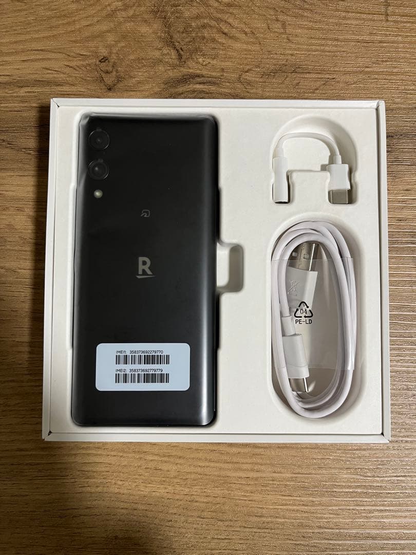 Rakuten Hand 5G P780 本体 ブラック 充電ケーブル スマホ