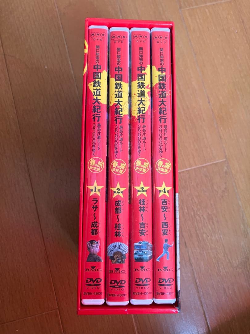 専用 2箱全8巻 関口知宏の中国 鉄道大紀行 DVDセット