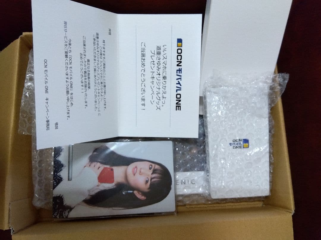 道重さゆみ モバイルバッテリー非売品フルセット