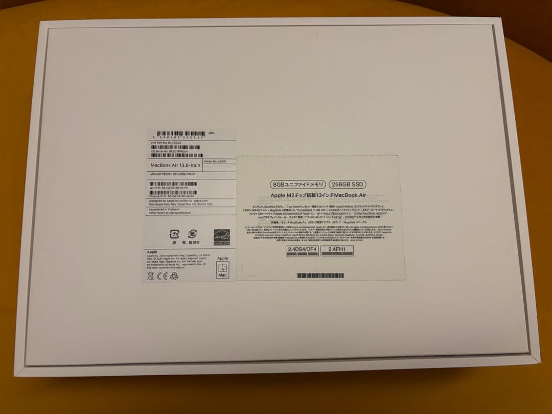 Apple MacBook Air 256GB スペースグレー