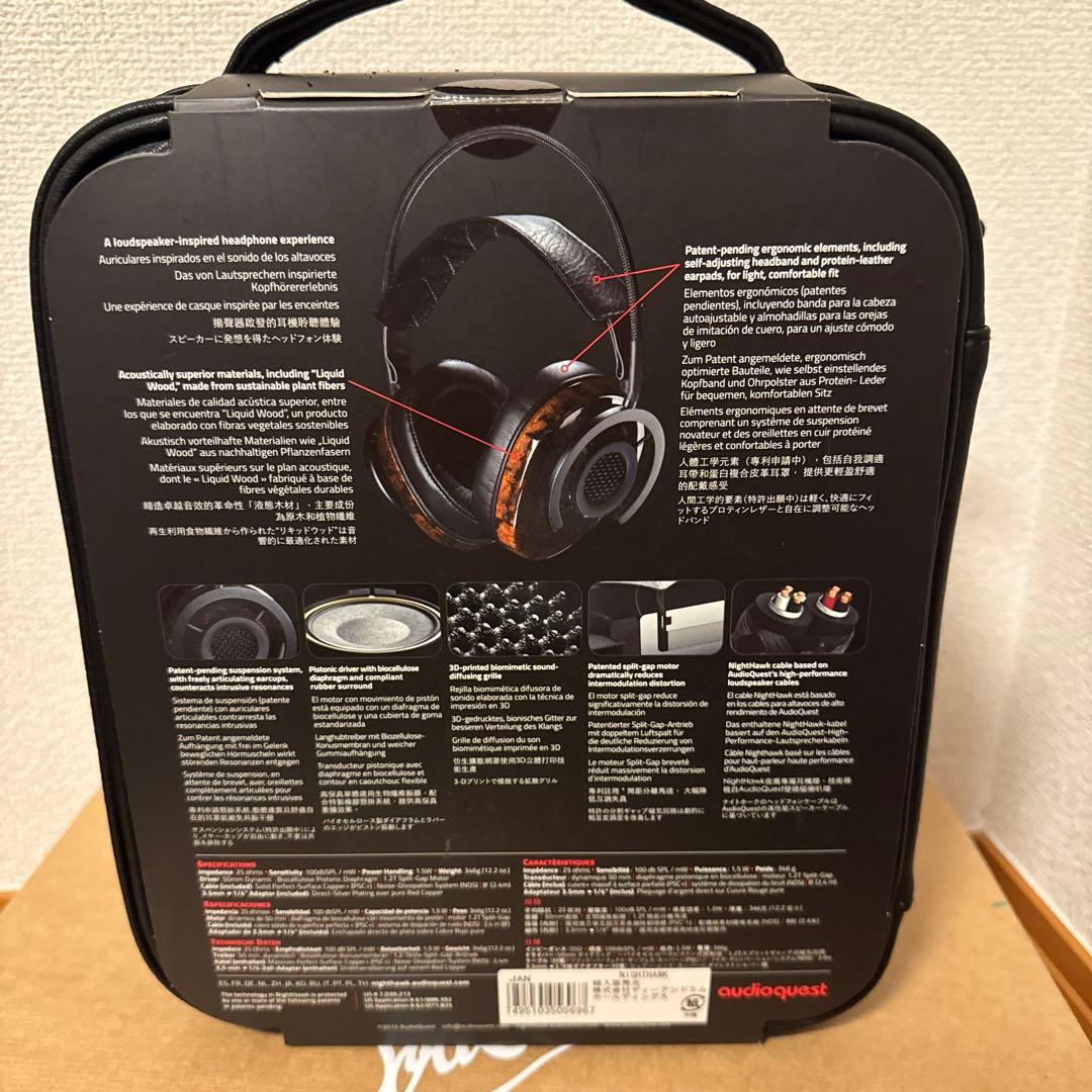 AudioQuest NightHAWK ヘッドホン