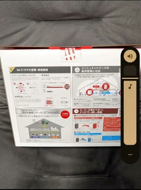 BUFFALO WR5400 Wi-Fi 6 無線LANルーター　バッファロー