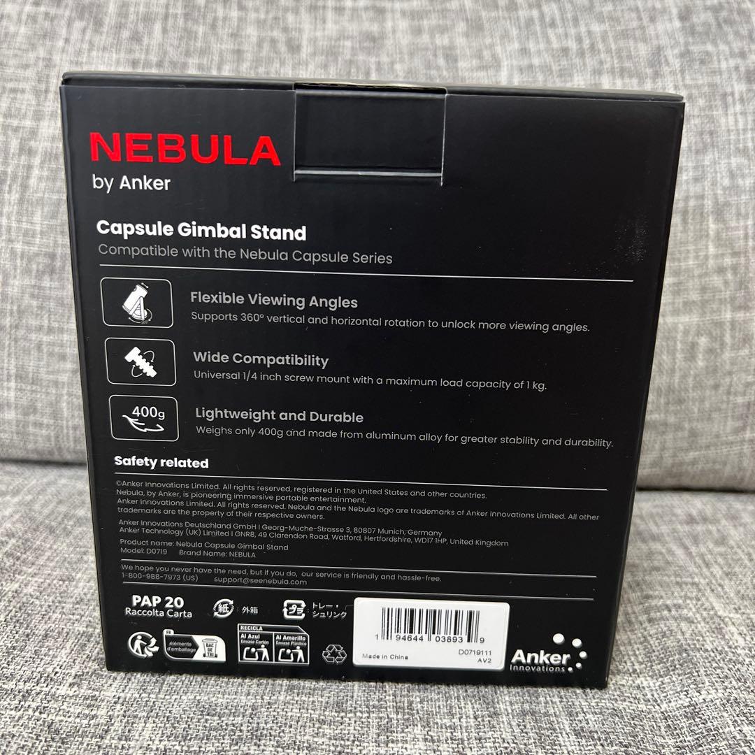 【美品】nebula capsule 3 laser 公式スタンド&ケース付