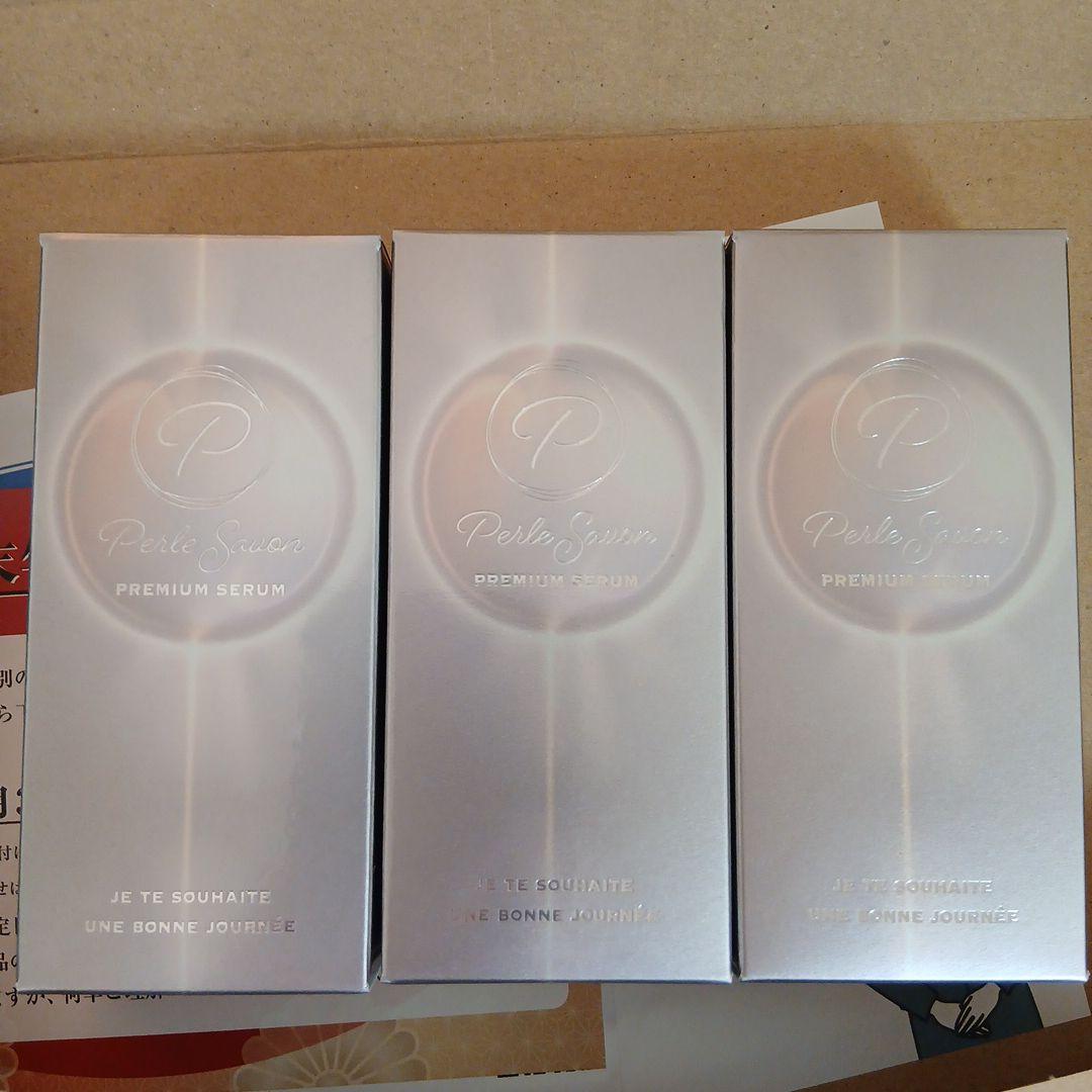 ペルルセボンプレミアムセラム3本セットバラ売り1つ3400円ですお値下げ可能です