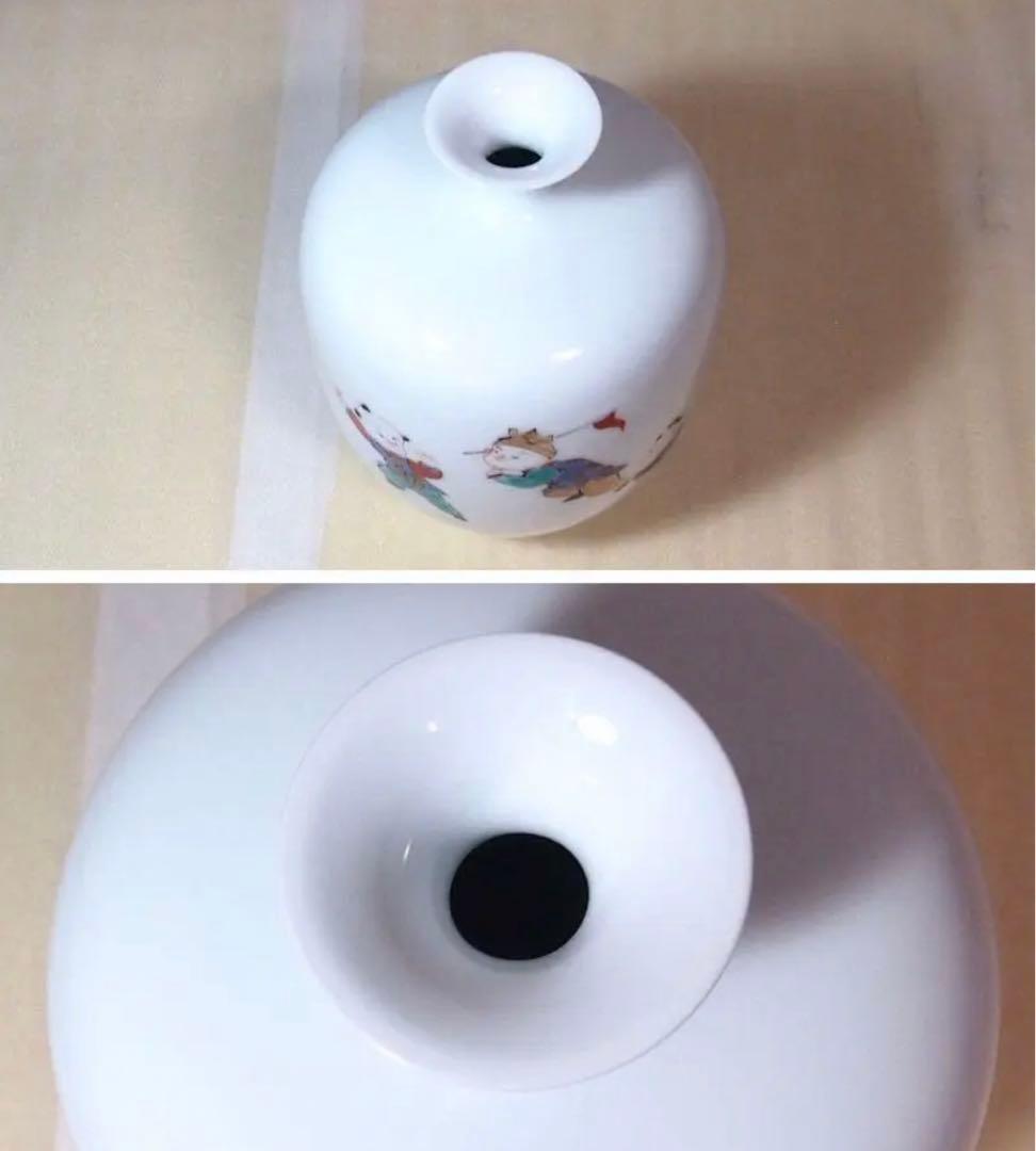 【未使用】有田焼 奥川俊右衛門 唐子文 花瓶/花器/フラワーベース 白磁/陶磁器