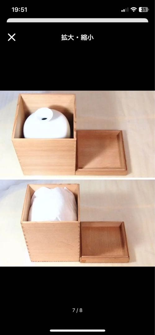 【未使用】有田焼 奥川俊右衛門 唐子文 花瓶/花器/フラワーベース 白磁/陶磁器