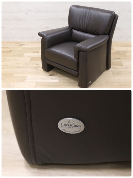 GMEH55○himolla / ヒモラ ベルク 1人掛けソファ シングルソファ