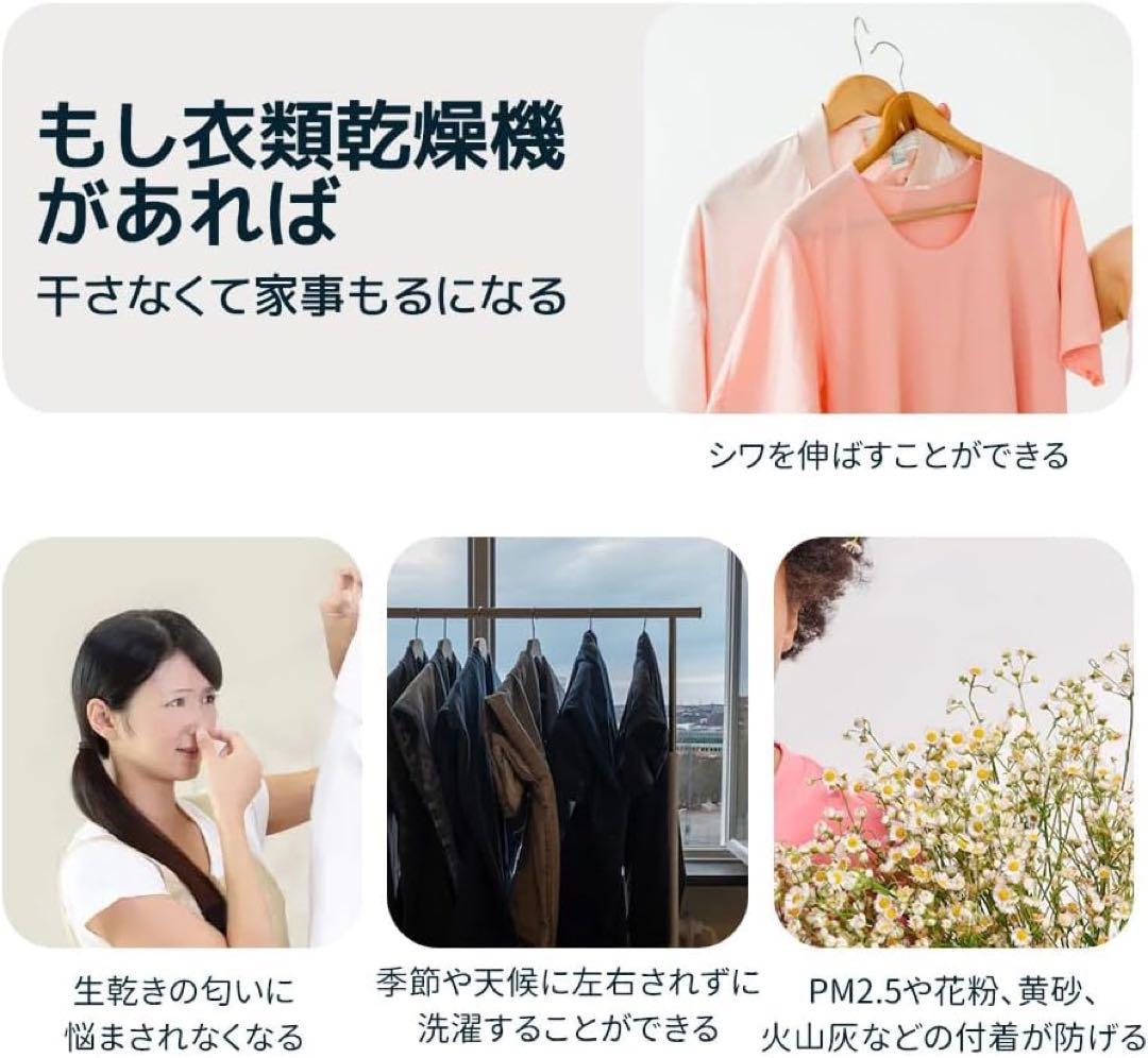 衣類乾燥機 8kg | 家庭用大容量 | 16種類乾燥コース | サンプル品