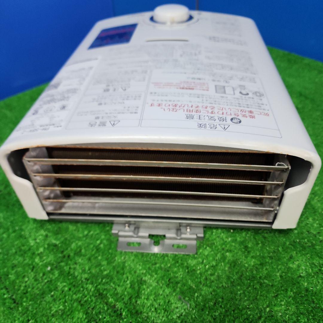 Z272★パロマ瞬間湯沸かし器・PH-5BV ・2022年製・保証付 送料無料