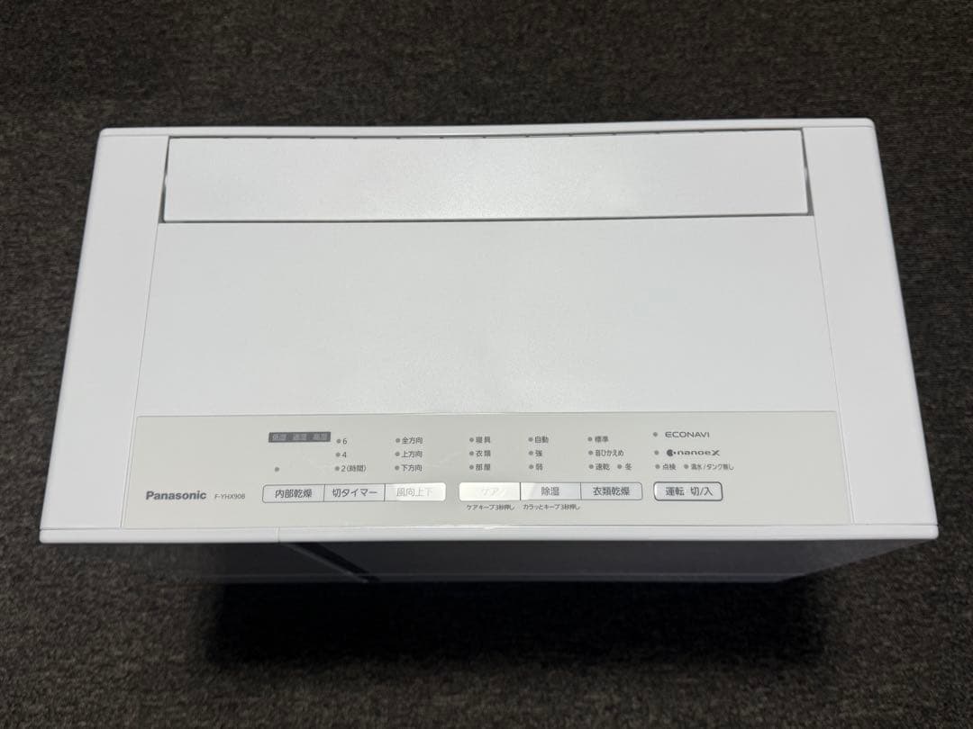 【ほぼ未使用】 2025年製 パナソニック F-YHX90B 衣類乾燥機