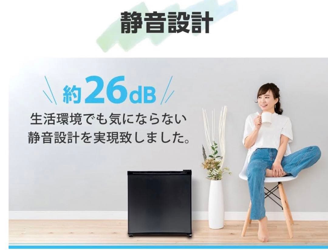 MAXZEN 冷蔵庫 小型 1ドア 46L 右開き JR046ML01GM