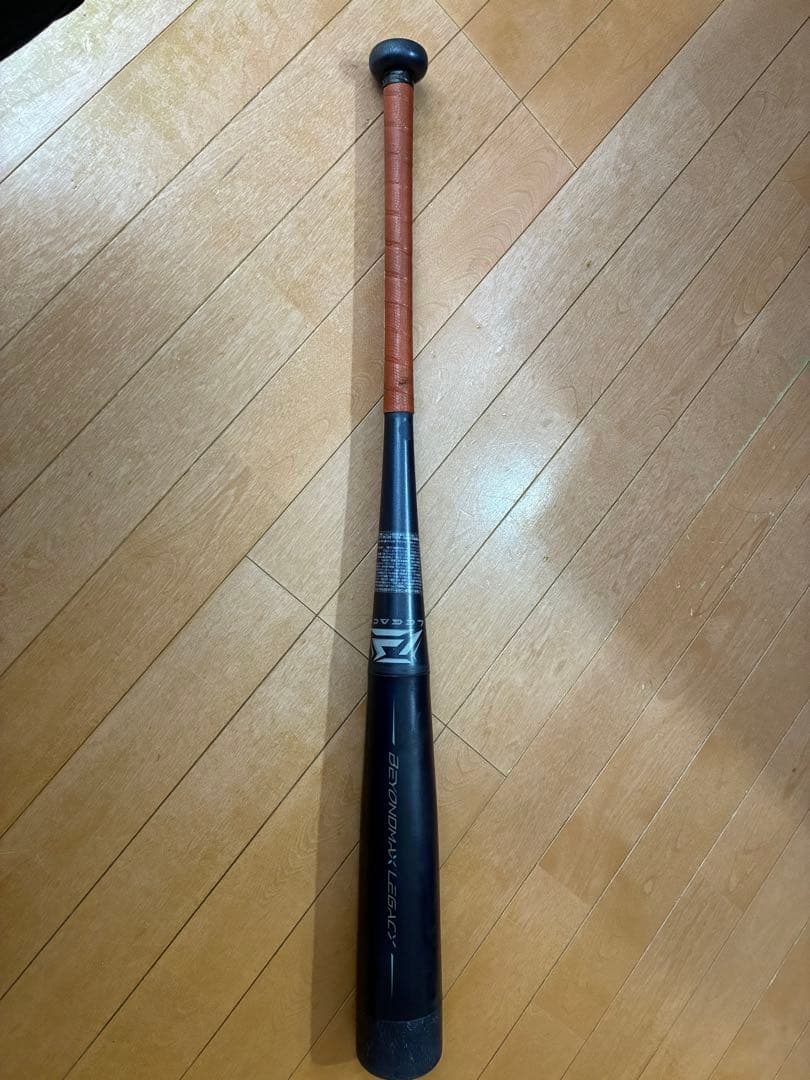 ビヨンドマックスレガシーミドルバランス少年軟式 サイズ80㎝/平均580g