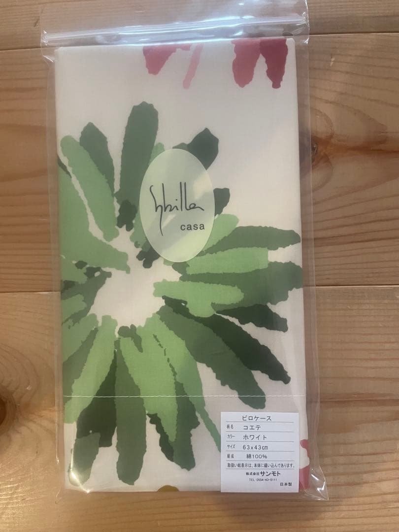 【ぼーちゃん☆プロフ読んでくれると嬉しい】シビラ　6点セット