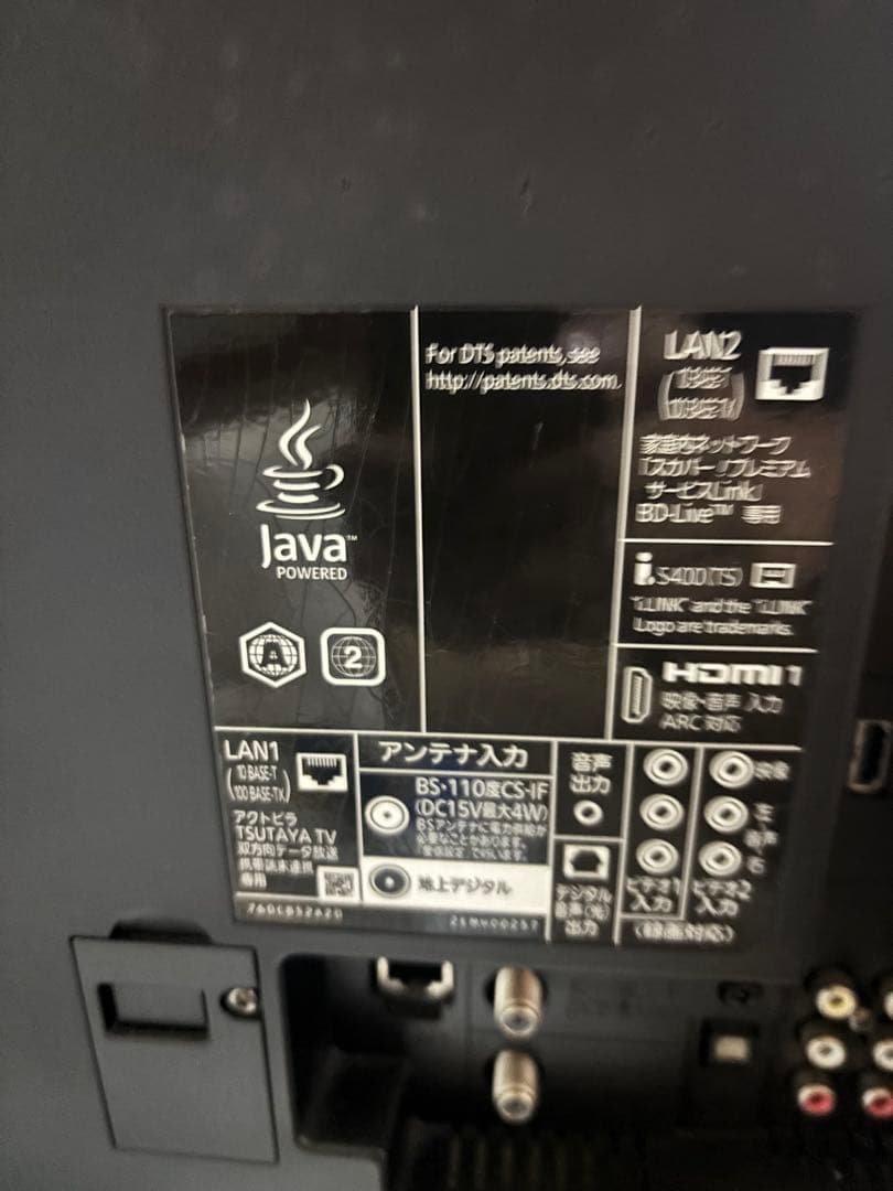 【送料込‼️】HDD録画/BD一体型 三菱 50インチ LCD-50LSR6