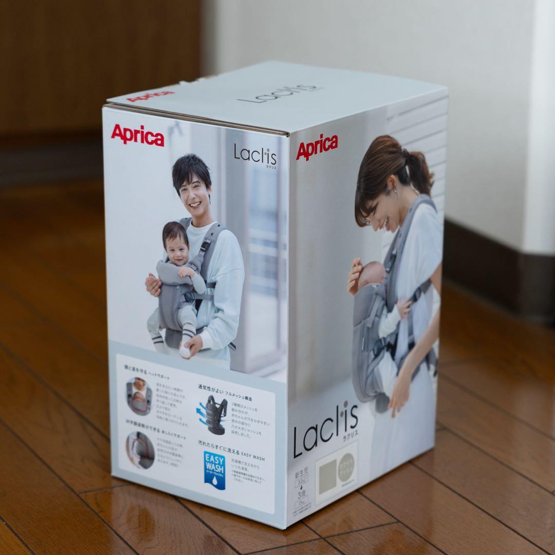 【ほぼ未使用】Aprica Laclis 抱っこ紐 ホワイトアッシュ