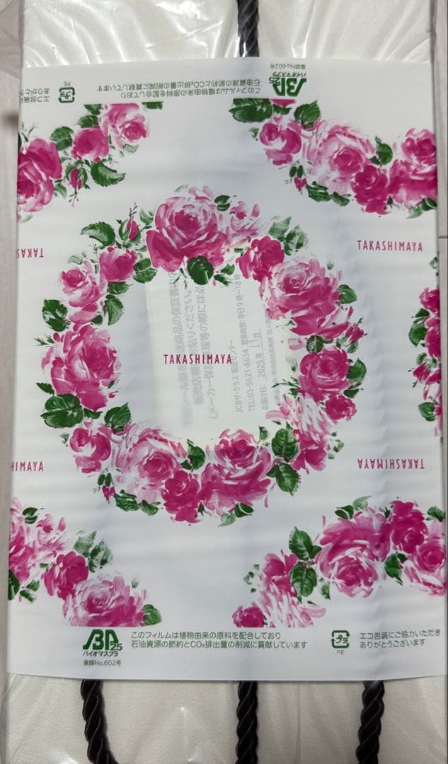 ReFa BEAUTECH DRYER SMART 475W ホワイト