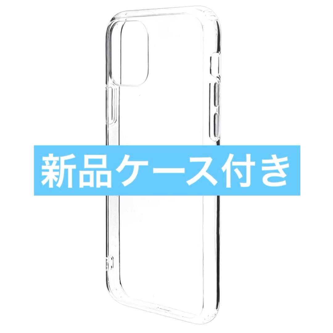 iPhone 11 Pro 256GB ブラック バッテリー最大容量100%