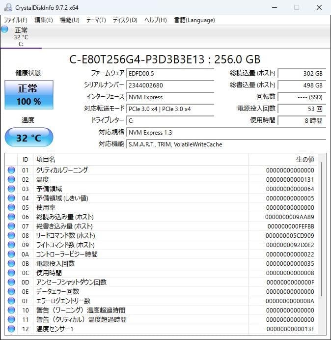 NEC Mate i3-8100 NVMe256G Windows11Pro ①