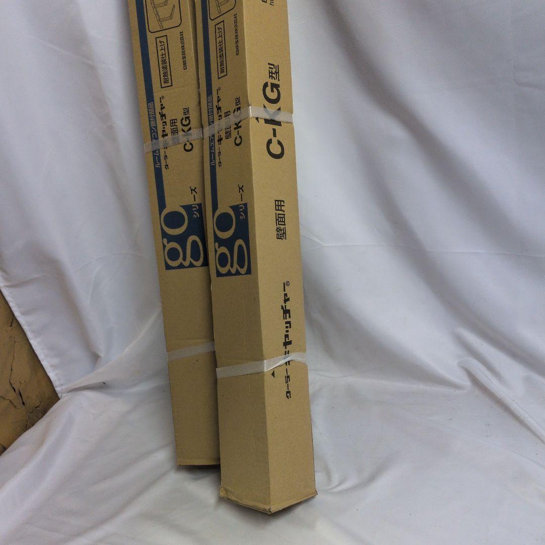 エアコン室外機　クーラーキャッチャー　新品未開封　2個セット