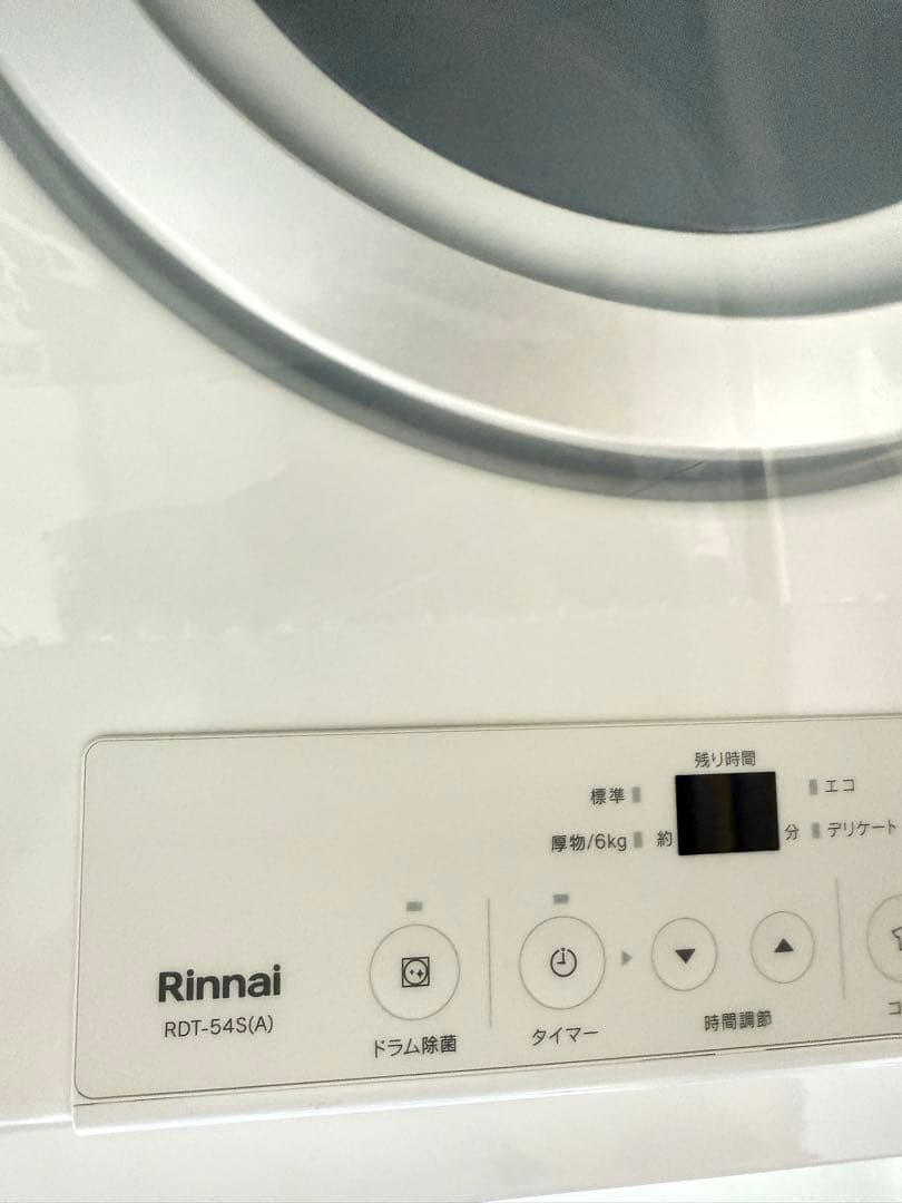 Rinnai RDT-54S(A) ガス式乾燥機 5kg 乾燥機台セット