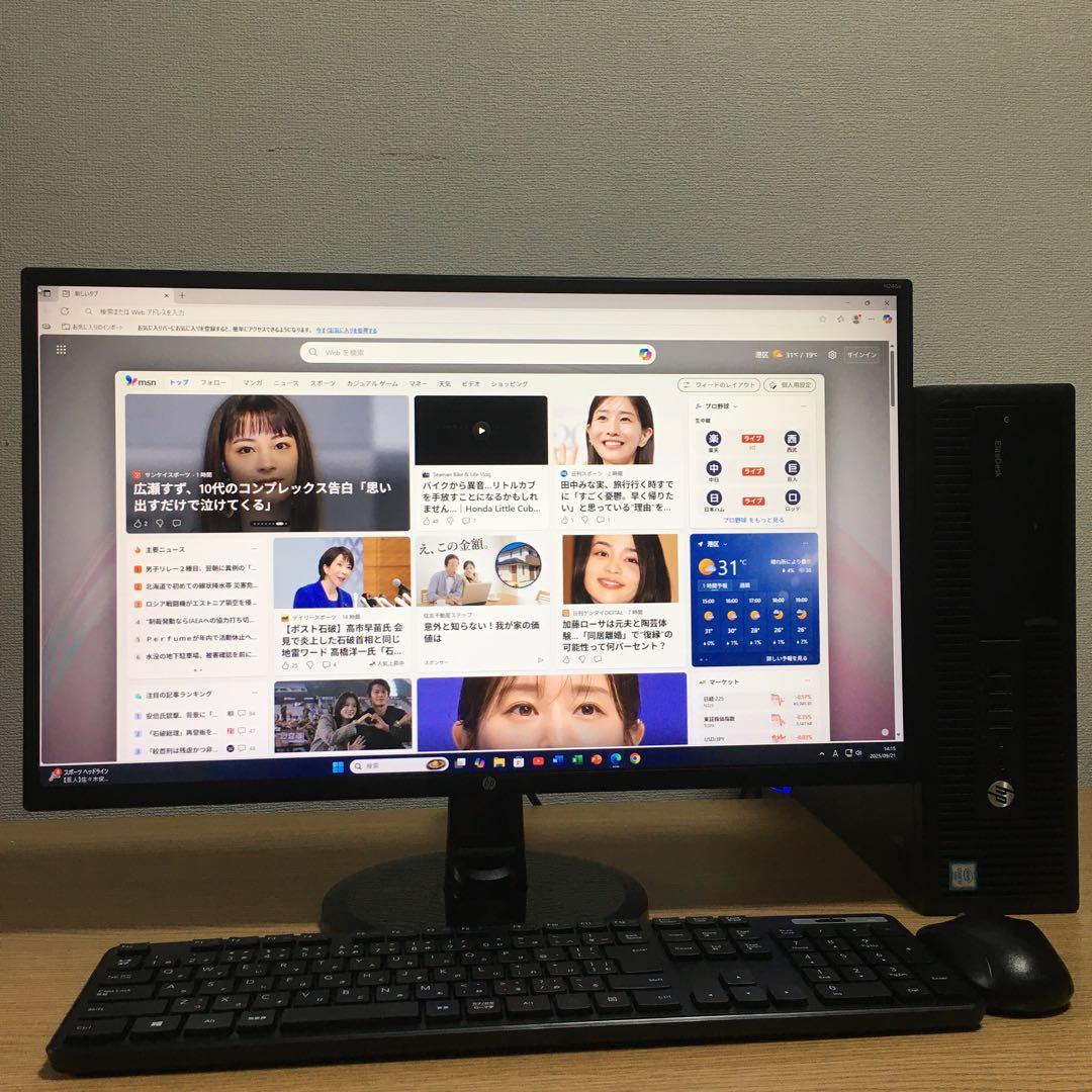 フルセット HP Win11 快速i3 8Gメモリ SSD 23.8'モニター