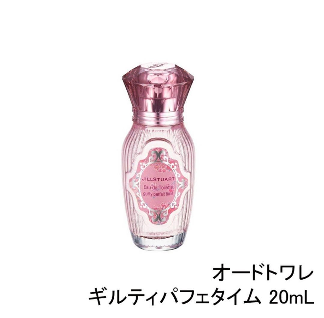 JILLSTUART ギルティパフェタイム クリスマスコフレ 2024